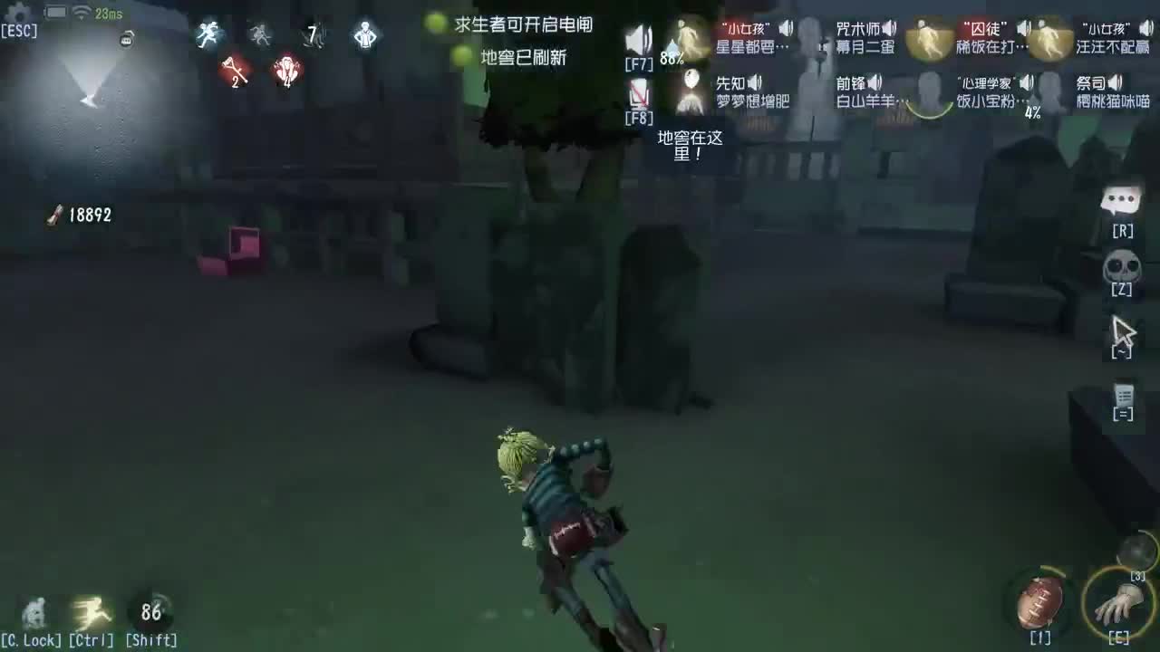 努力自律中~ 第10段