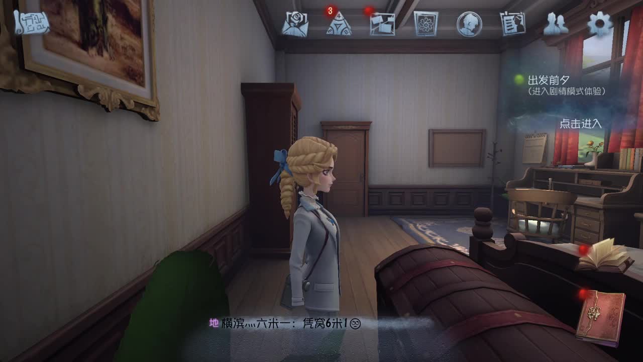 努力自律中~ 第11段