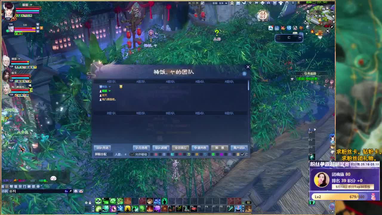 风荷醉开书~ 第11段
