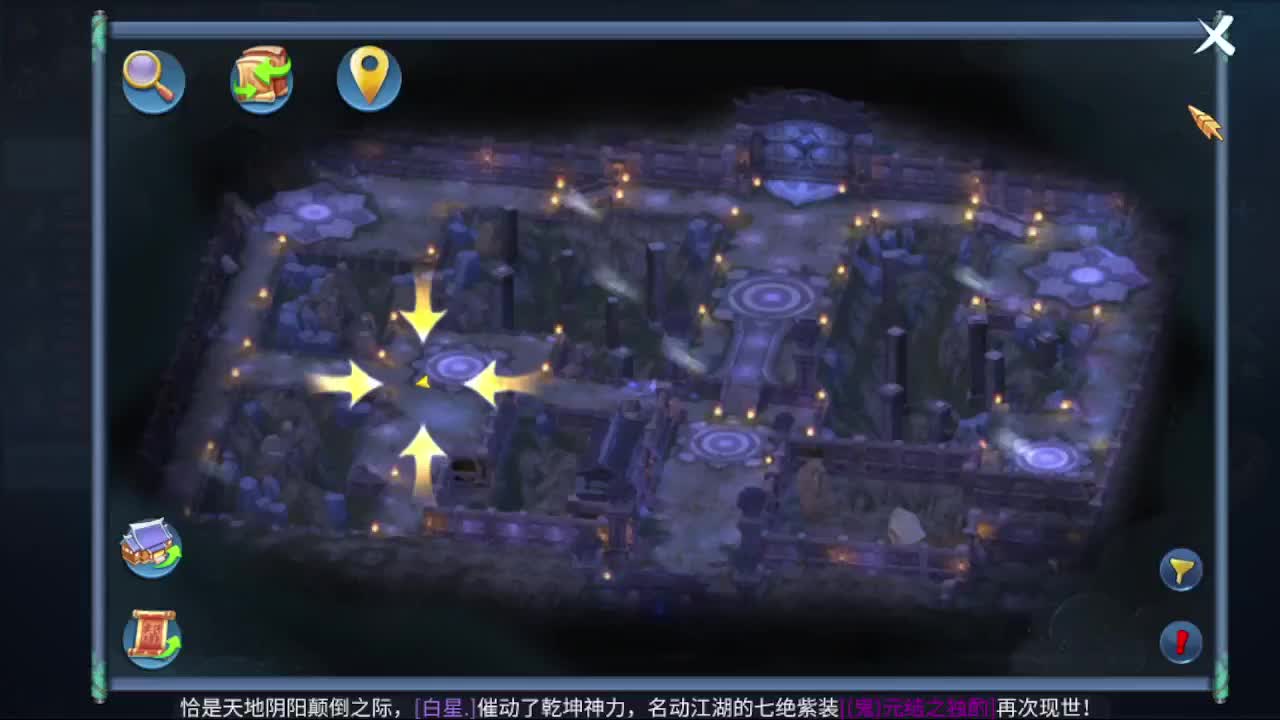 接新区一天69，托管打造 第4段