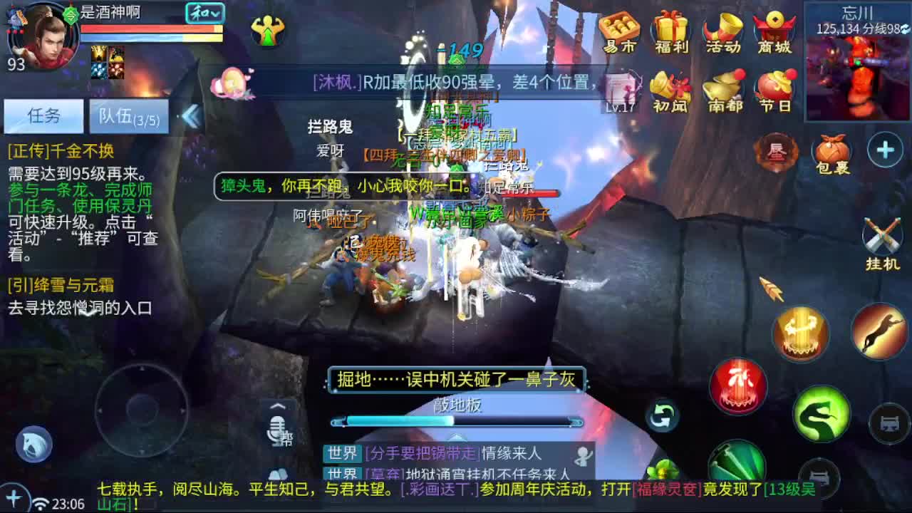 接新区一天69，托管打造 第6段