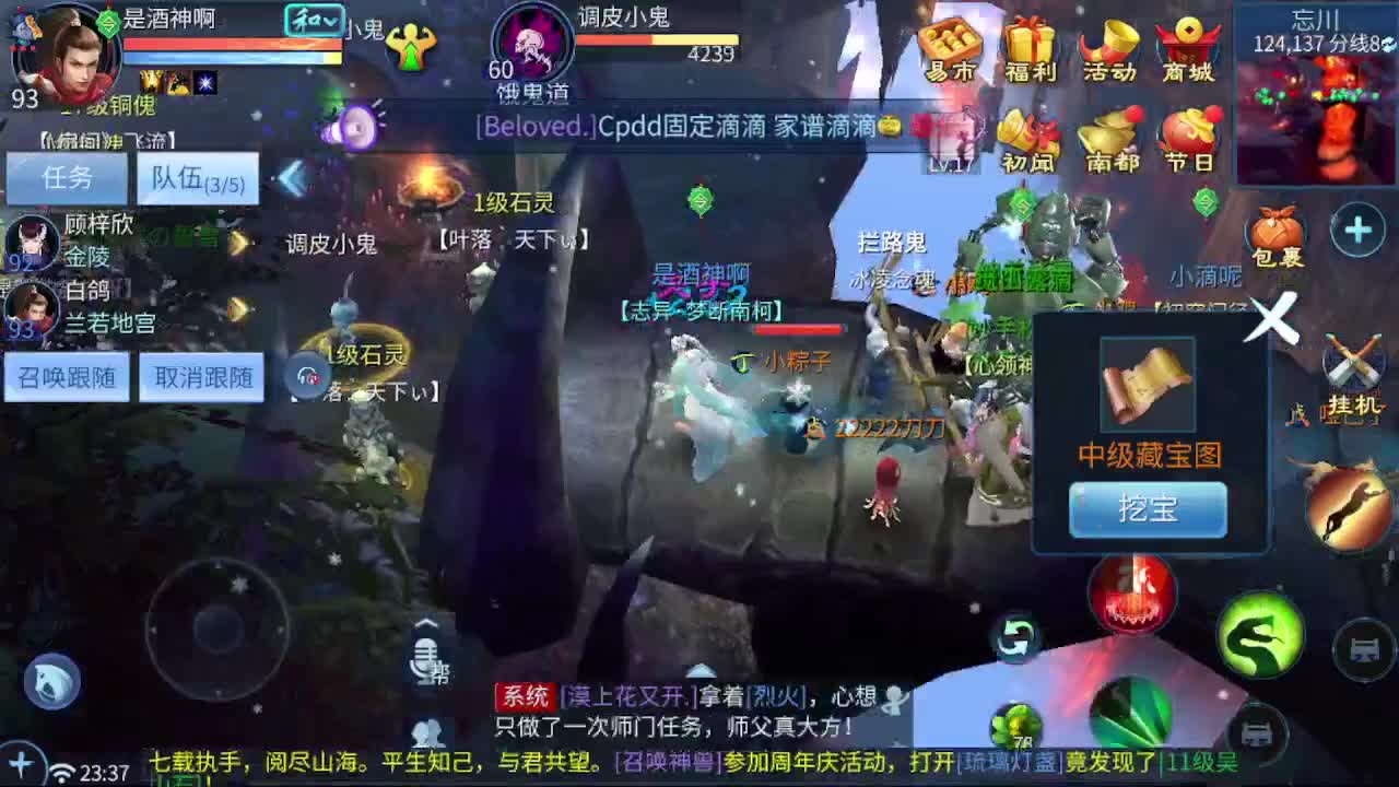 接新区一天69，托管打造 第7段