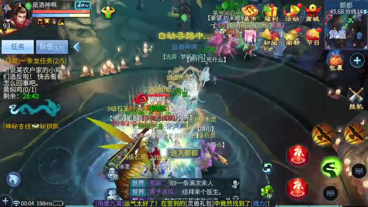 接新区一天69，托管打造 第8段