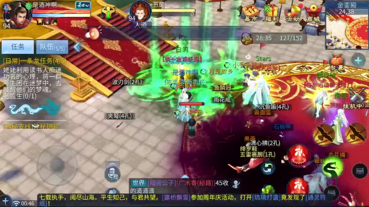 接新区一天69，托管打造 第9段