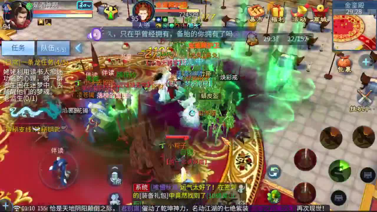 接新区一天69，托管打造 第10段