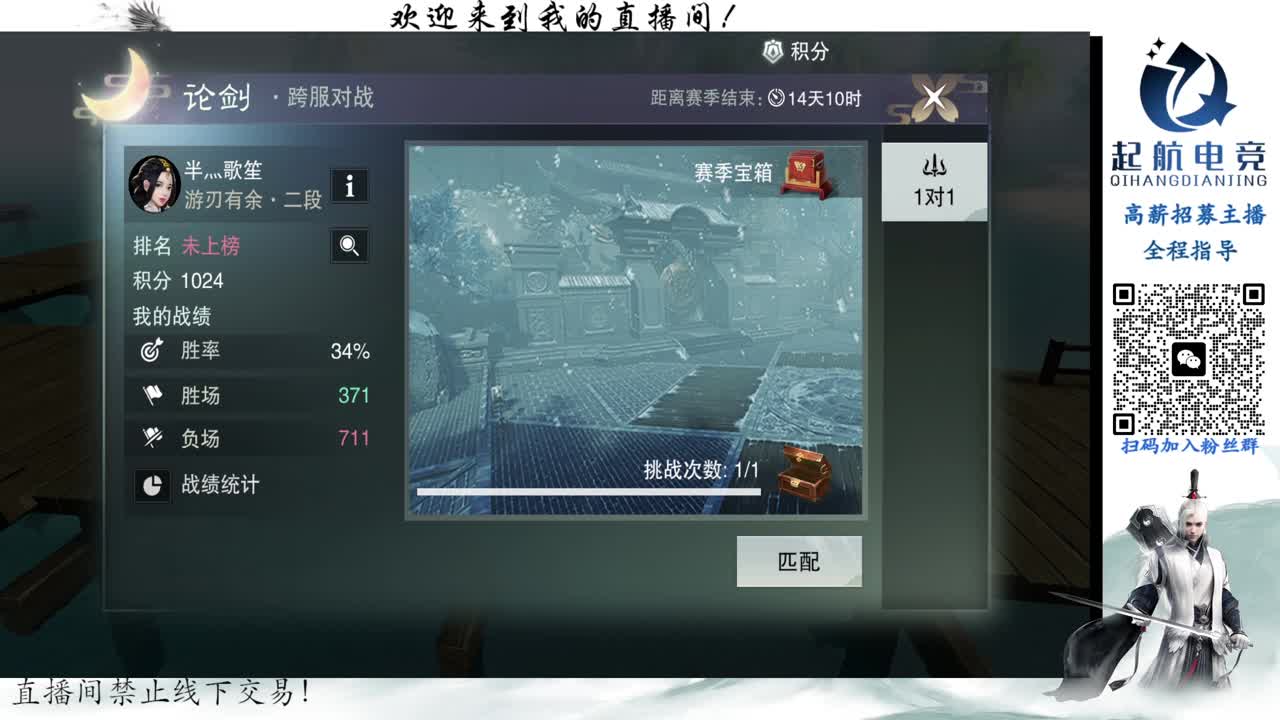 PVE爱好者 第1段