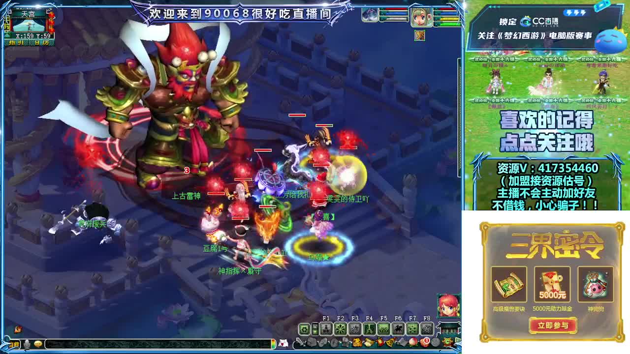 第一视角剑会！ 第1段