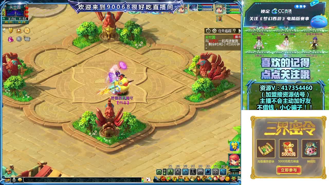 第一视角剑会！ 第3段