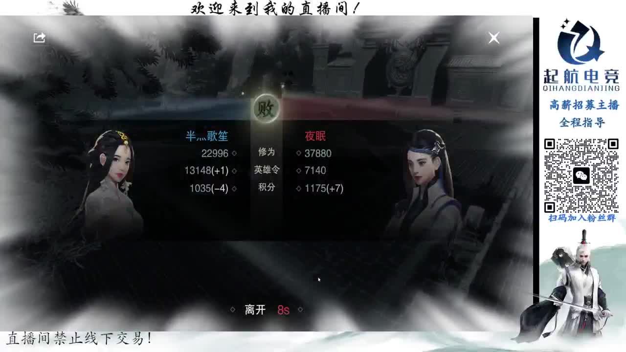 PVE爱好者 第4段
