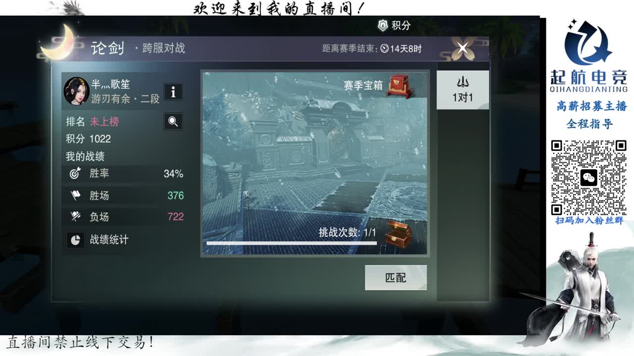PVE爱好者 第5段