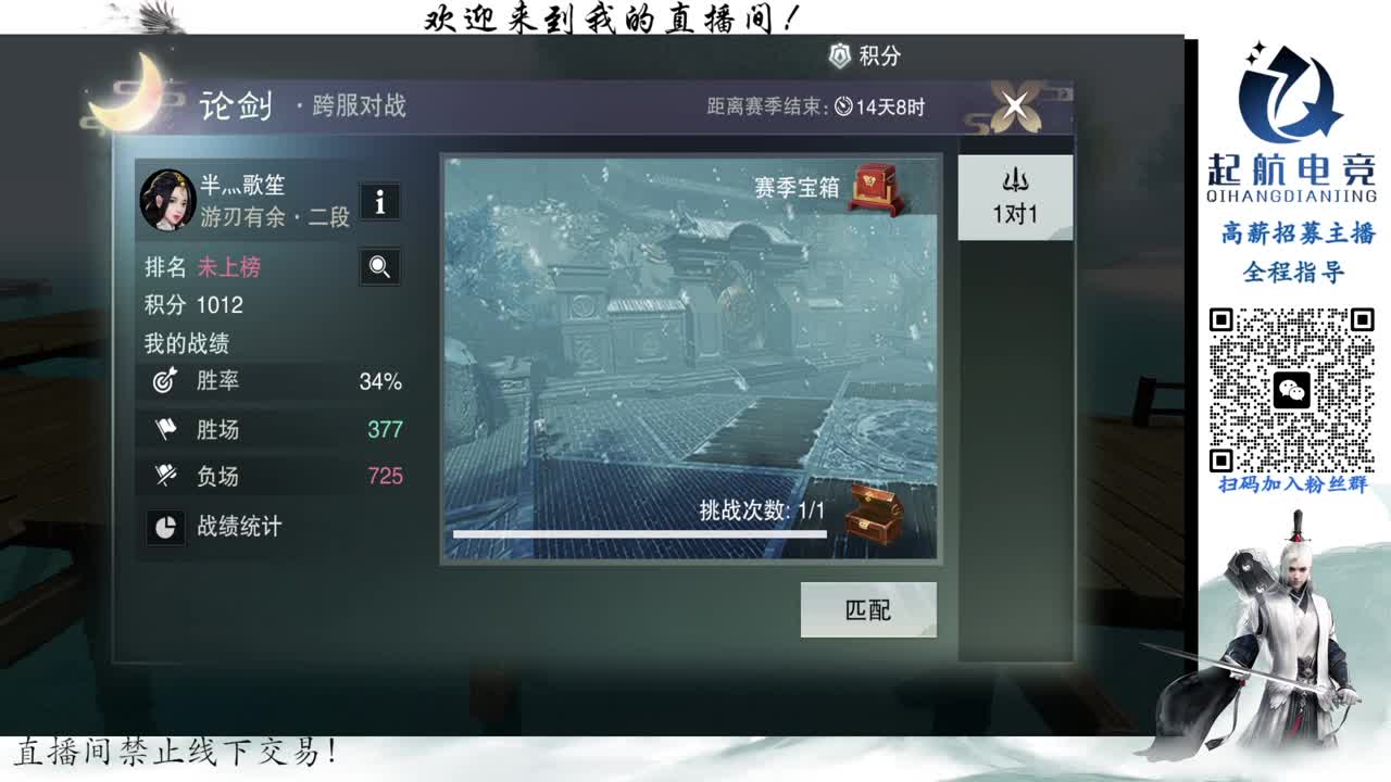 PVE爱好者 第6段