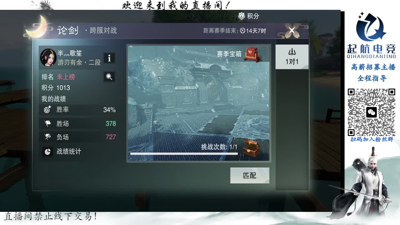 PVE爱好者 第7段
