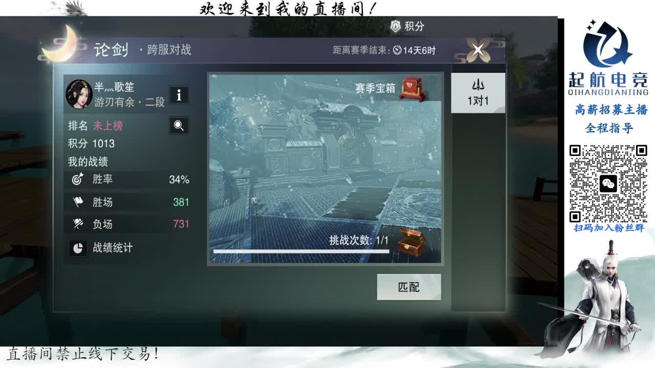 PVE爱好者 第9段