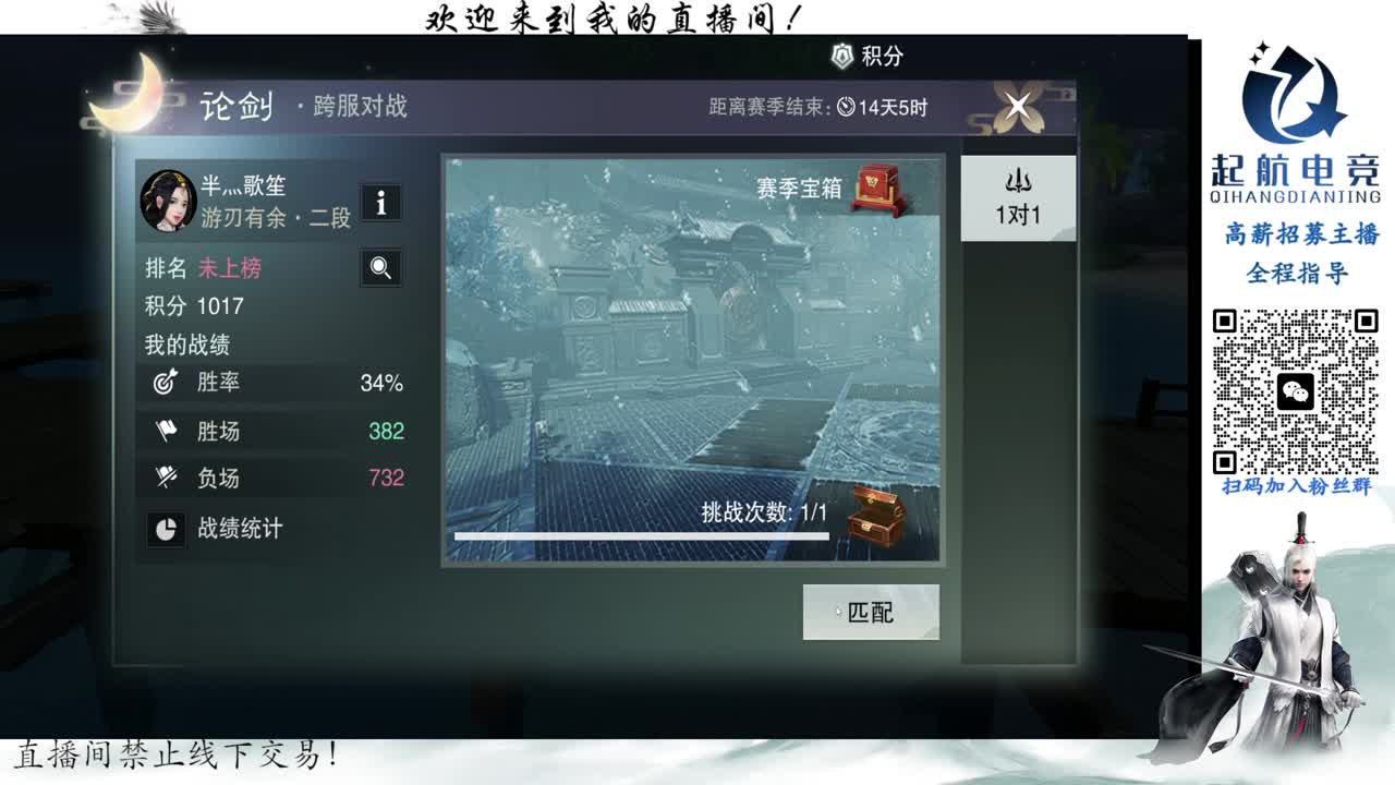 PVE爱好者 第11段