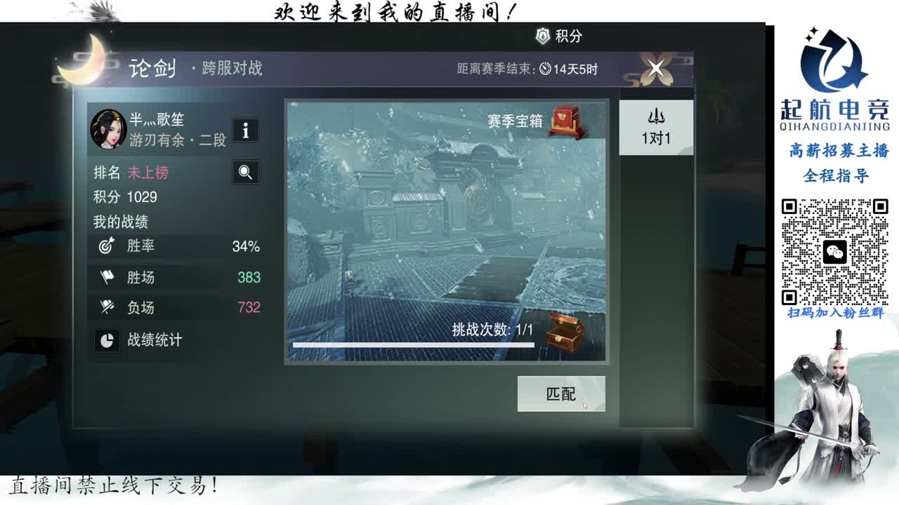 PVE爱好者 第12段