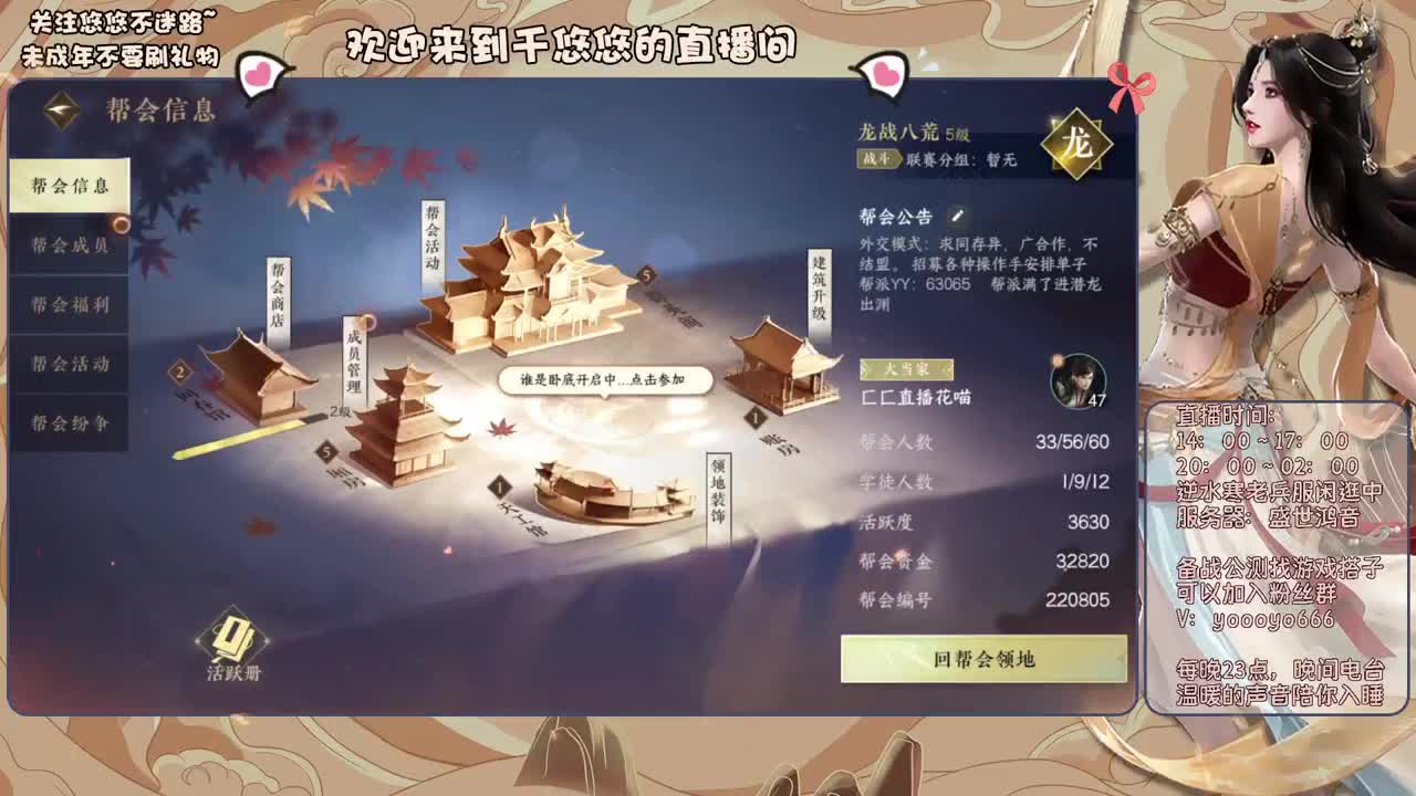 萌新什么的最好欺负了 第5段