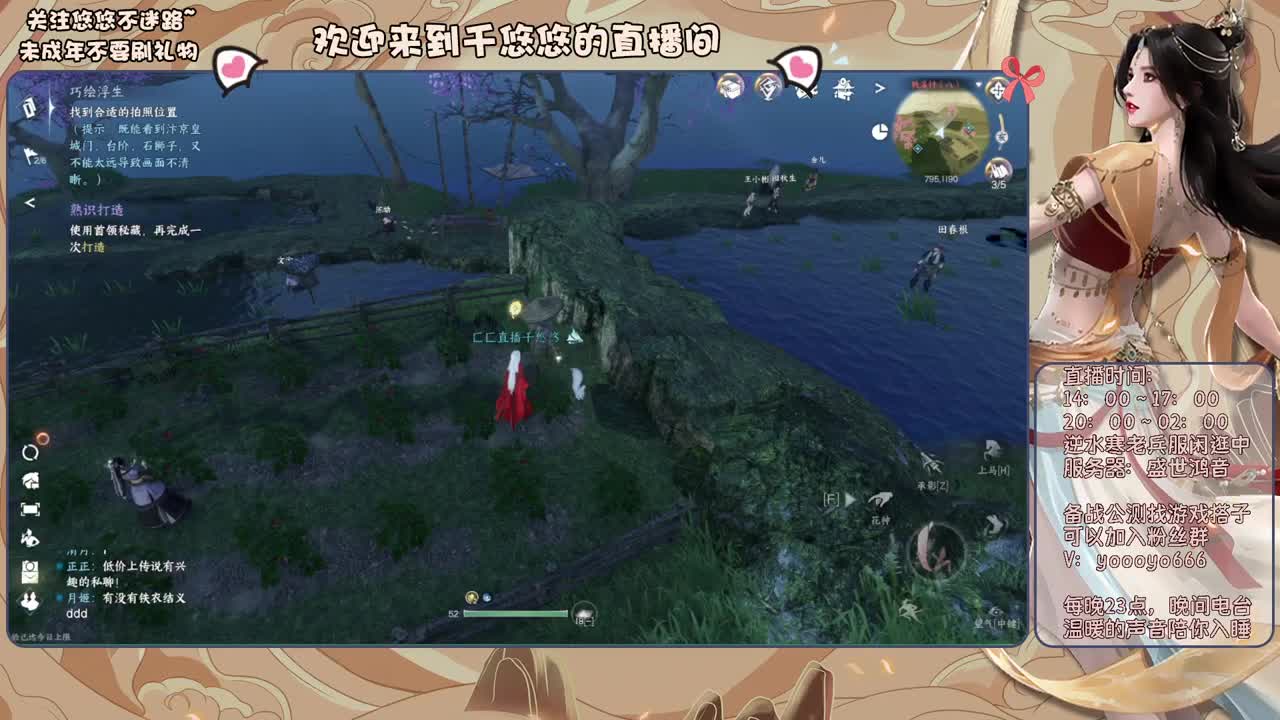 萌新什么的最好欺负了 第7段