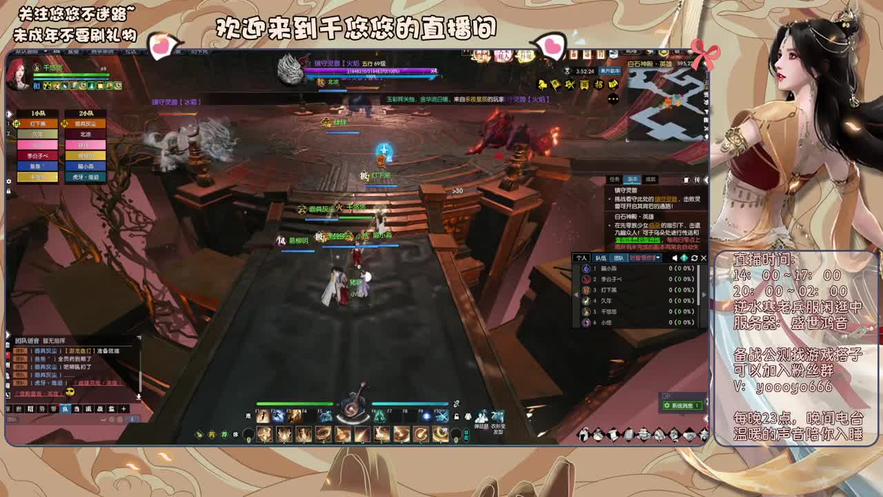 萌新什么的最好欺负了 第9段