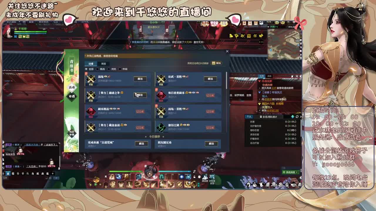 萌新什么的最好欺负了 第10段