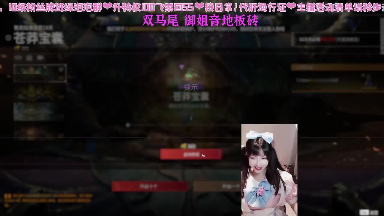 打劫就是要开心！ 第2段