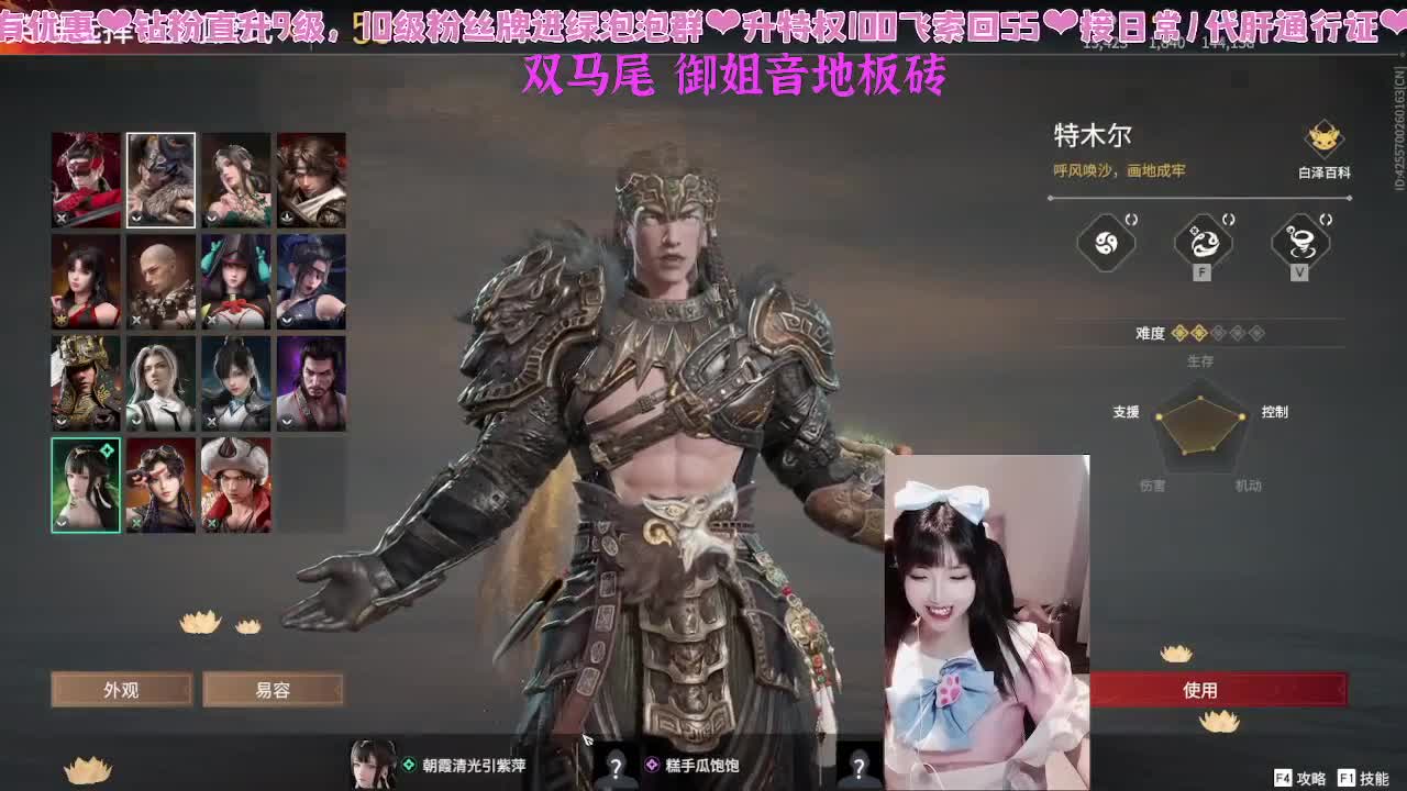 打劫就是要开心！ 第3段