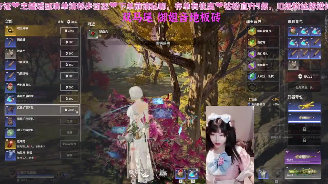 打劫就是要开心！ 第4段