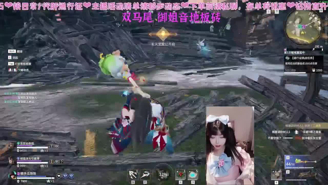 打劫就是要开心！ 第5段