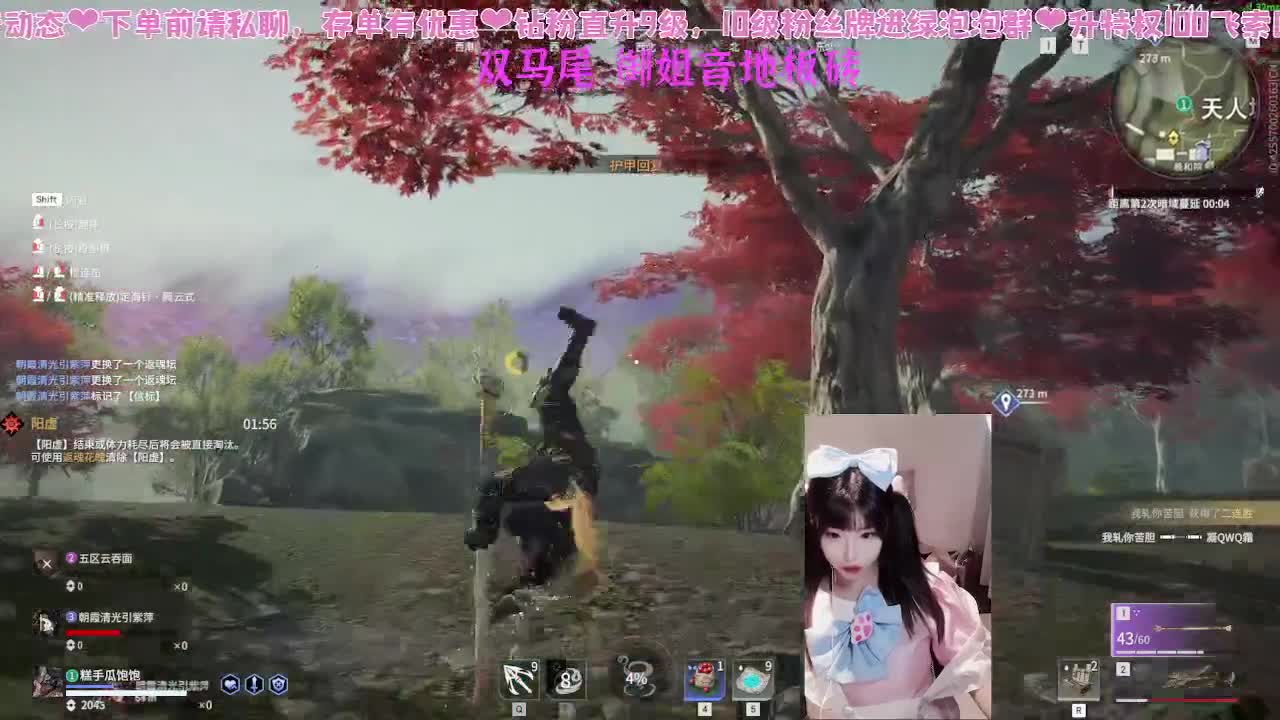 打劫就是要开心！ 第7段