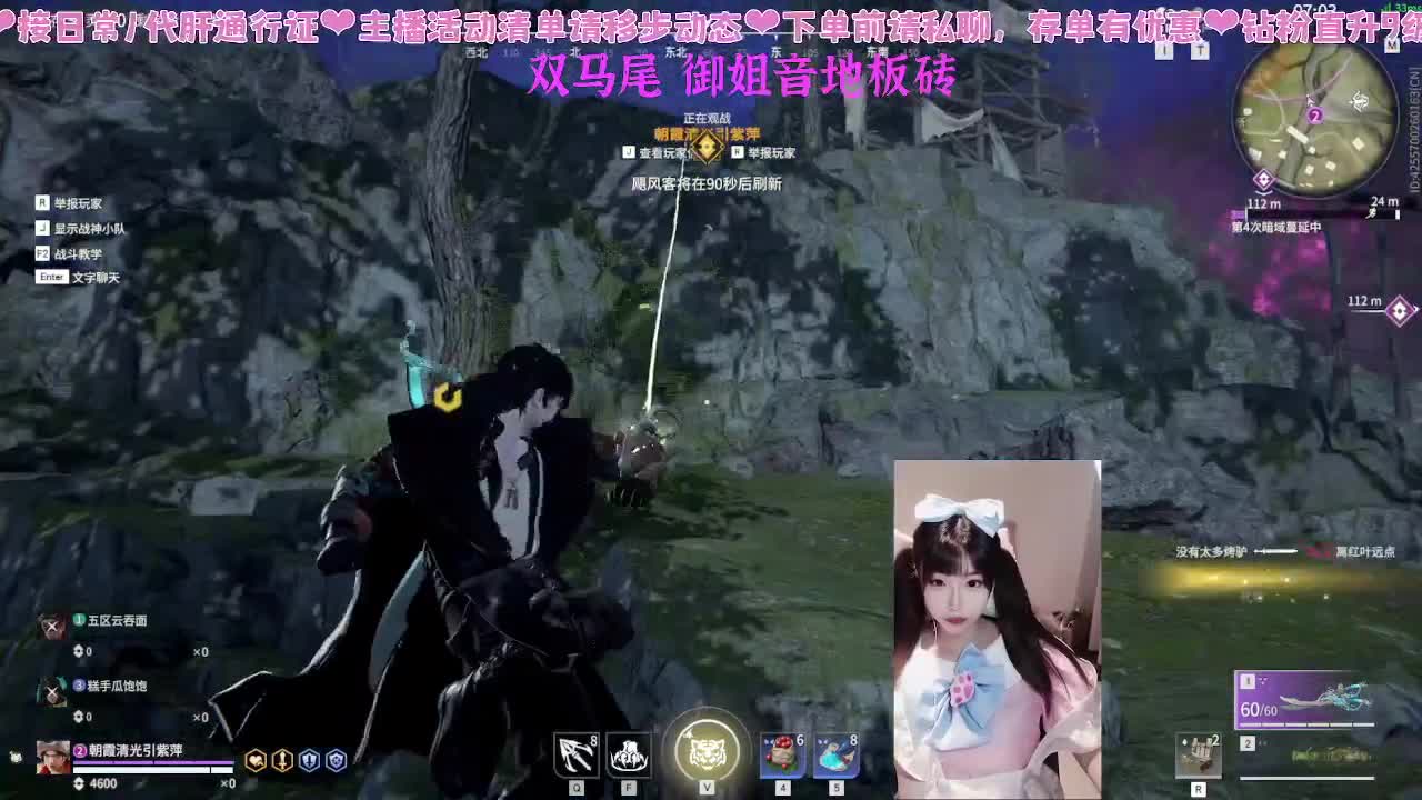 打劫就是要开心！ 第8段