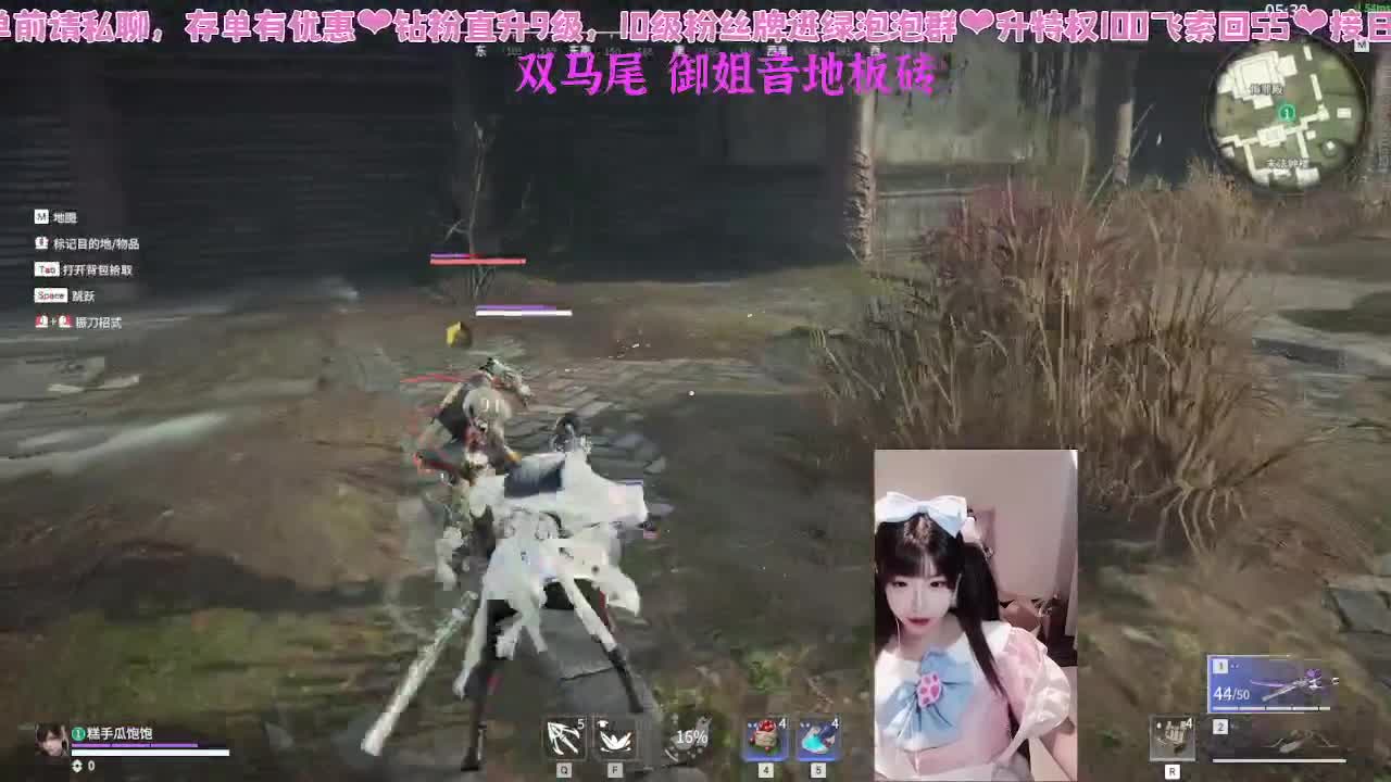 打劫就是要开心！ 第9段