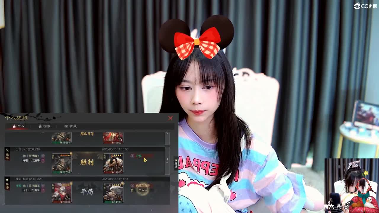 3755区S2收回流 第2段