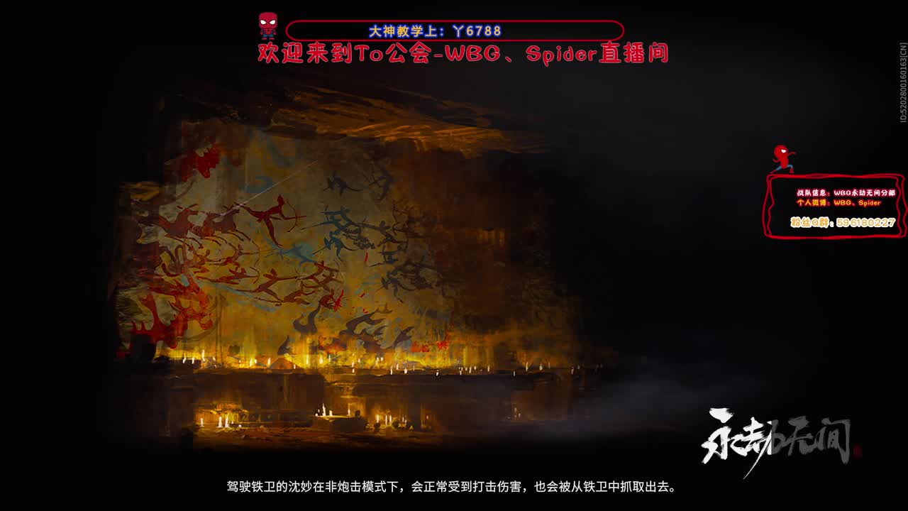 亚洲挑战赛OB 第1段