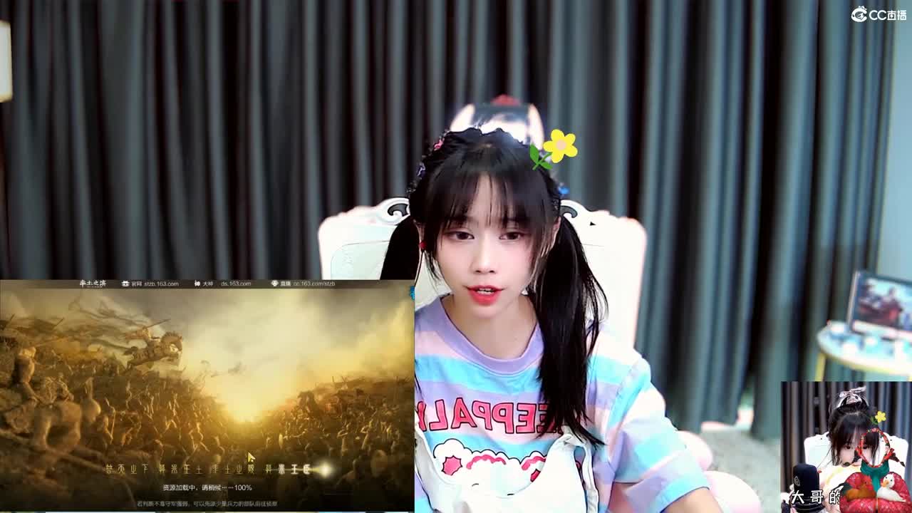 3755区S2收回流 第5段