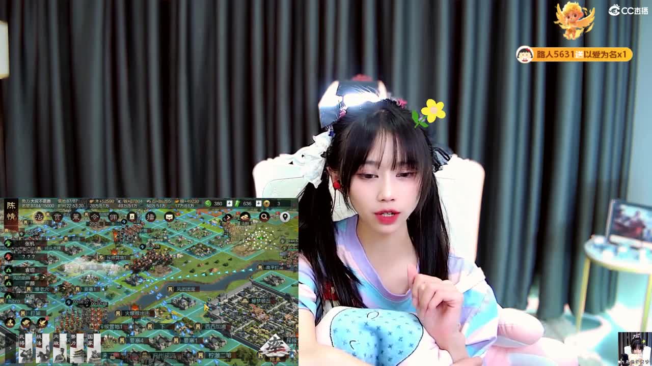 3755区S2收回流 第9段
