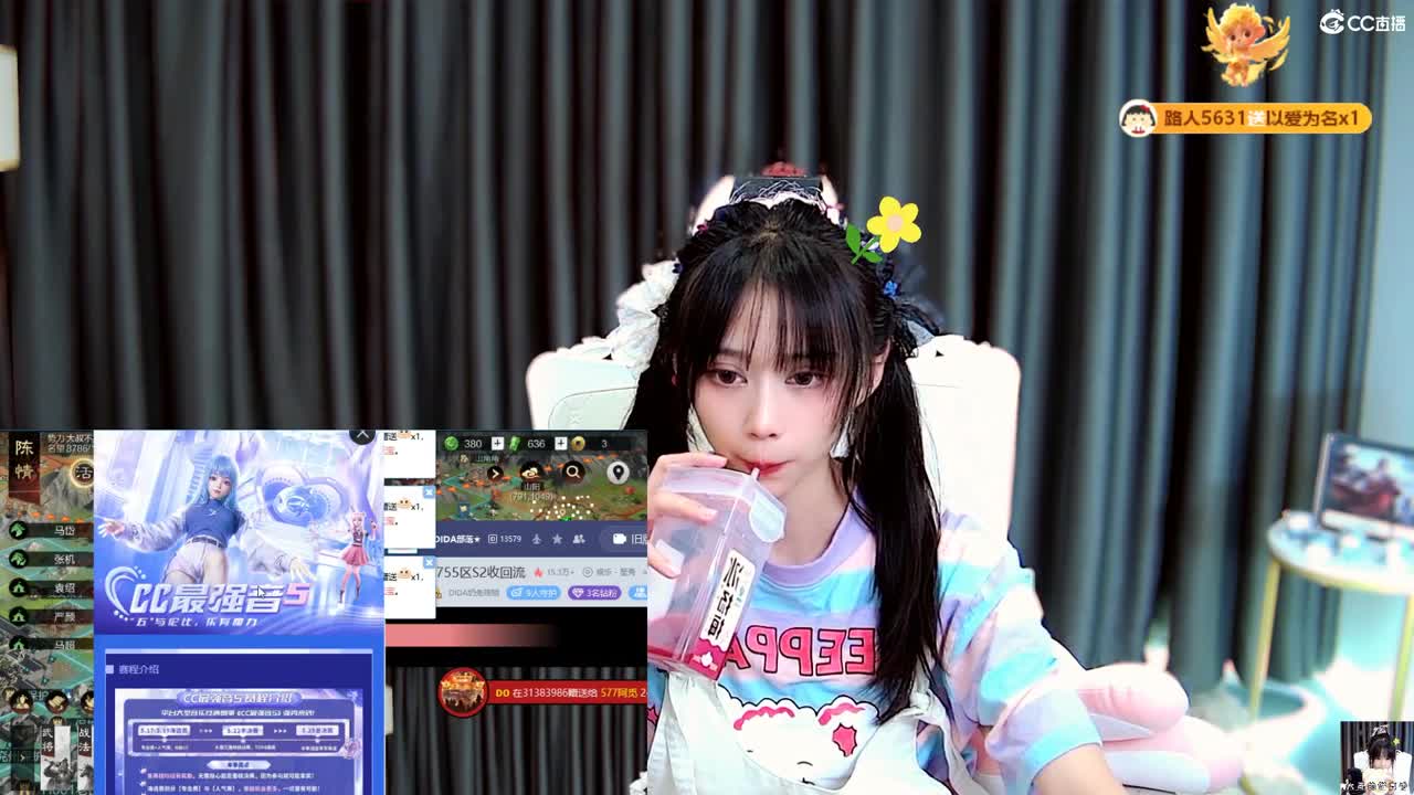 3755区S2收回流 第10段