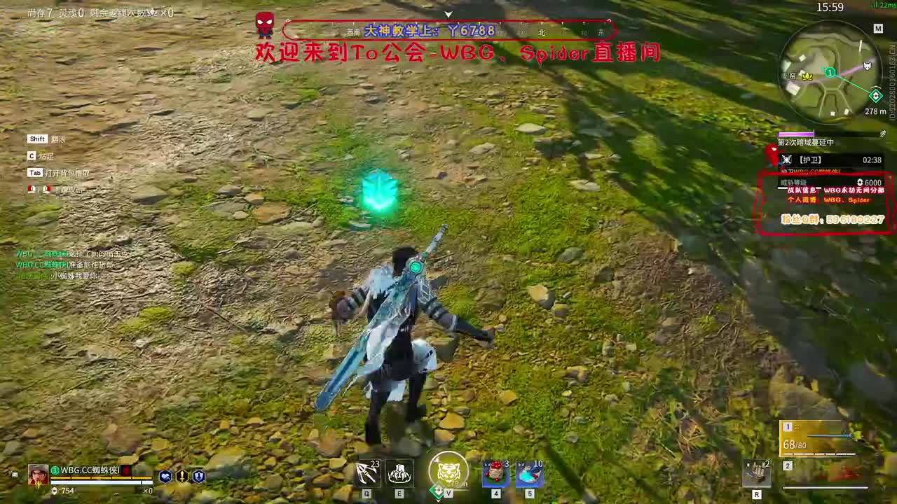 亚洲挑战赛OB 第4段