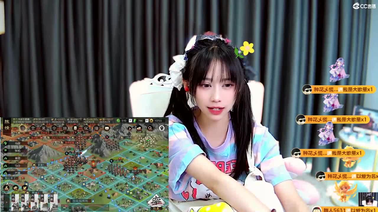 3755区S2收回流 第13段