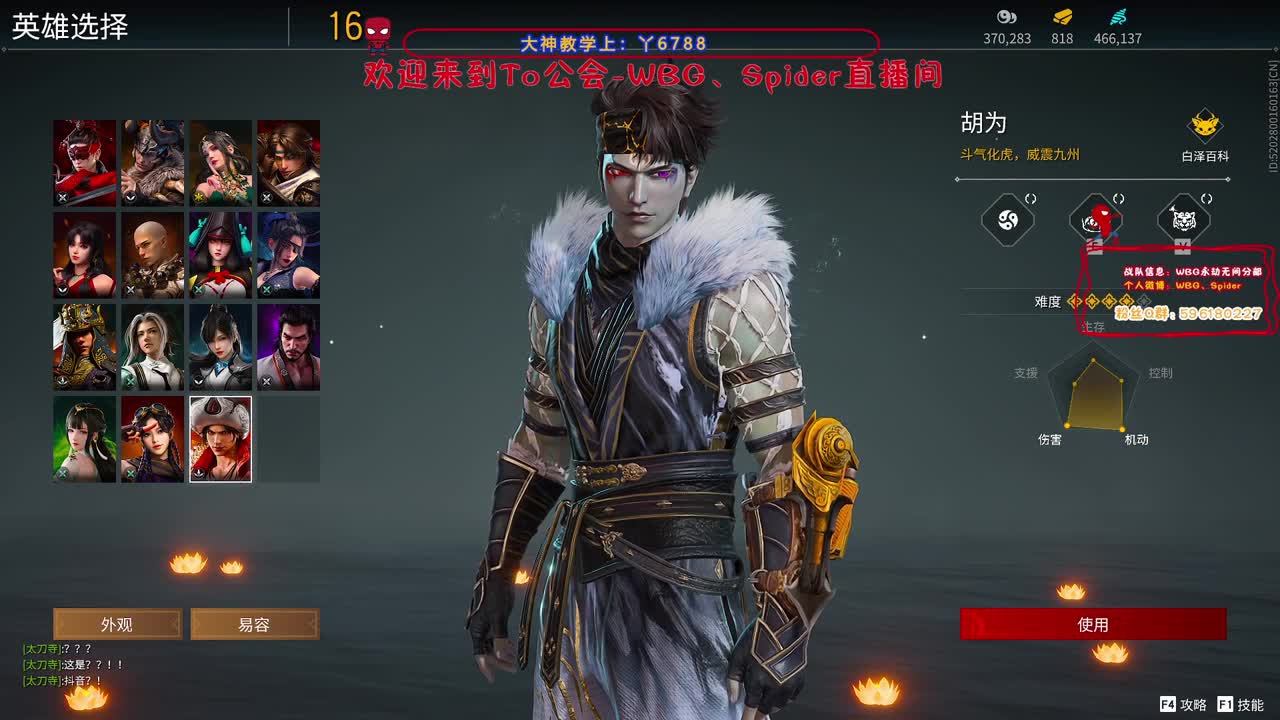 亚洲挑战赛OB 第5段