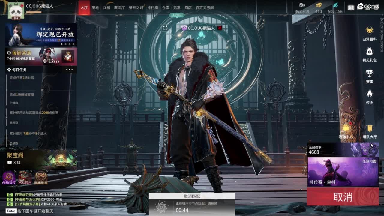 亚洲挑战赛OB 第6段