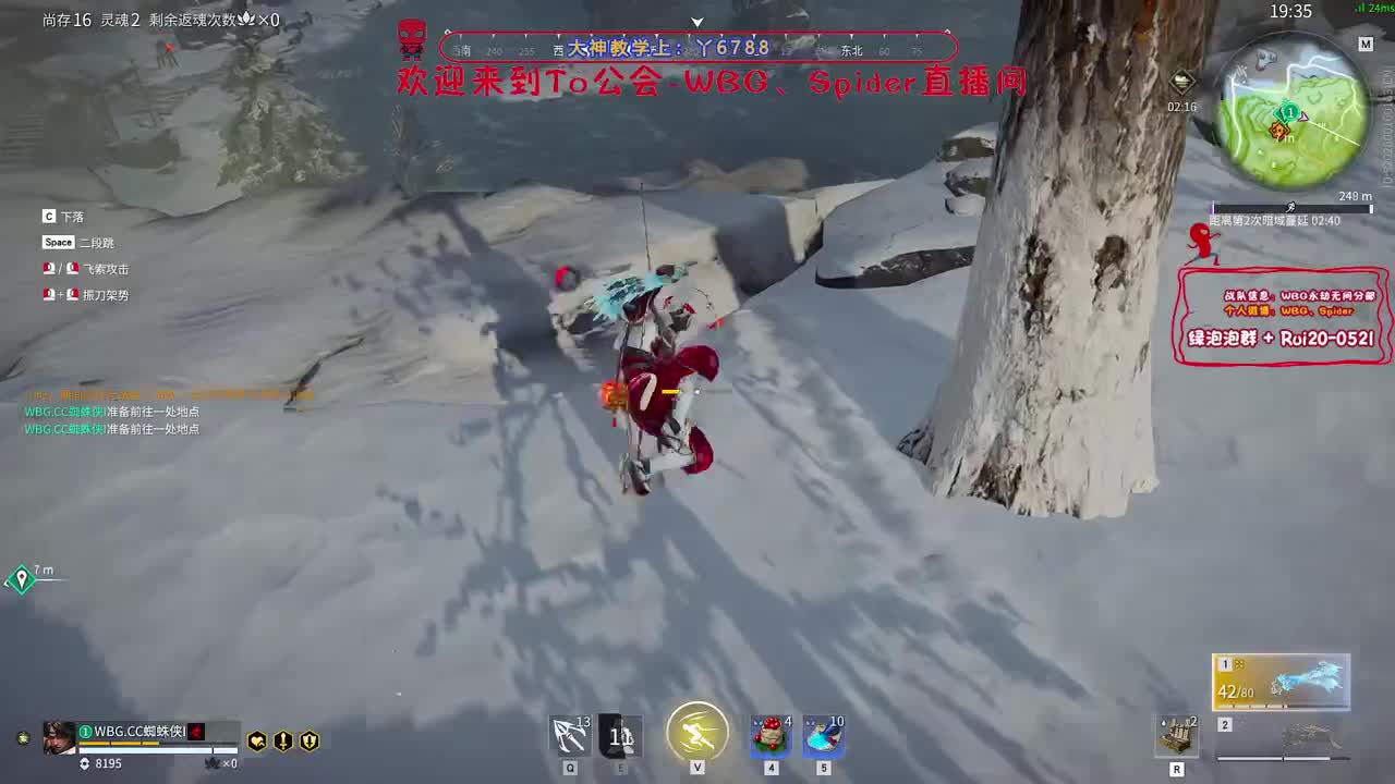 亚洲挑战赛OB 第9段