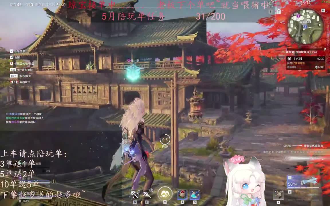 老板来下个单吖~征神排位都可~ 第2段