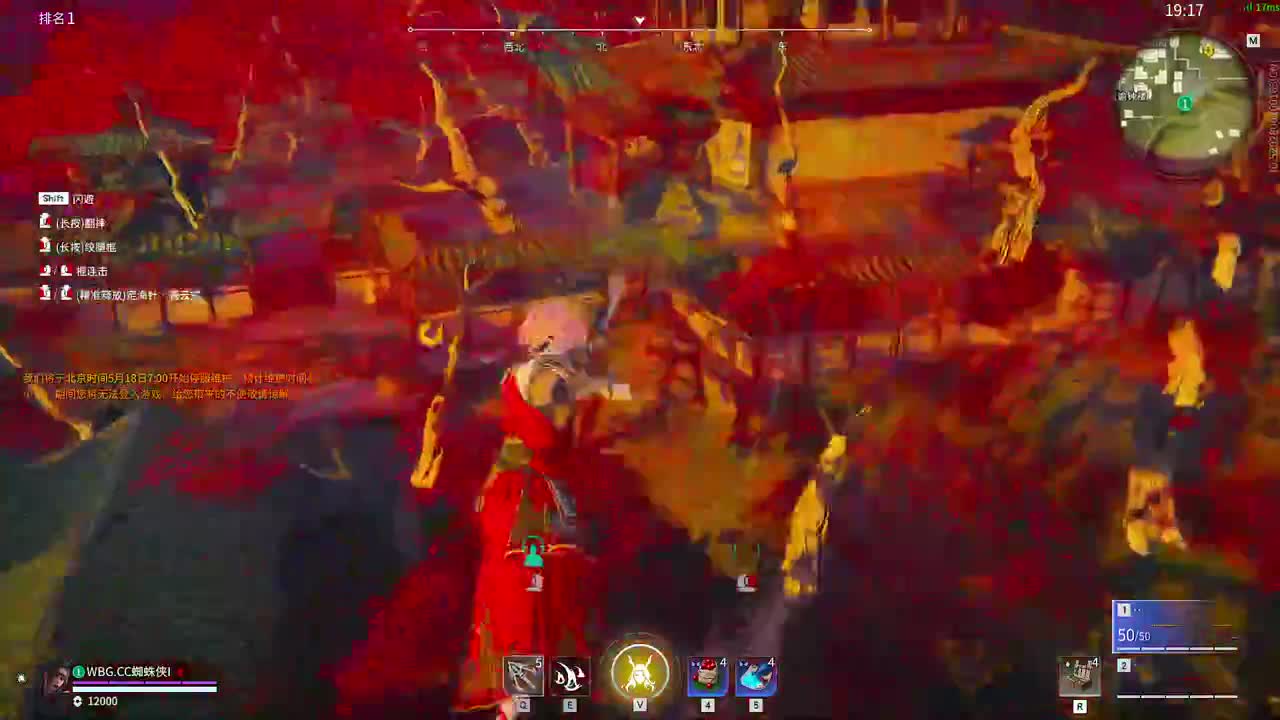 亚洲挑战赛OB 第10段