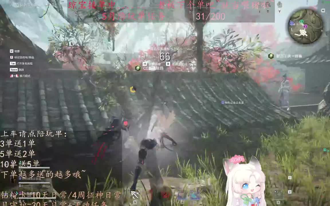 老板来下个单吖~征神排位都可~ 第5段