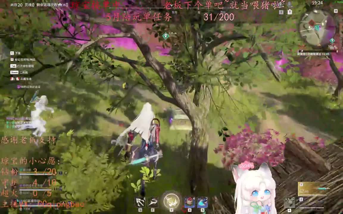 老板来下个单吖~征神排位都可~ 第6段