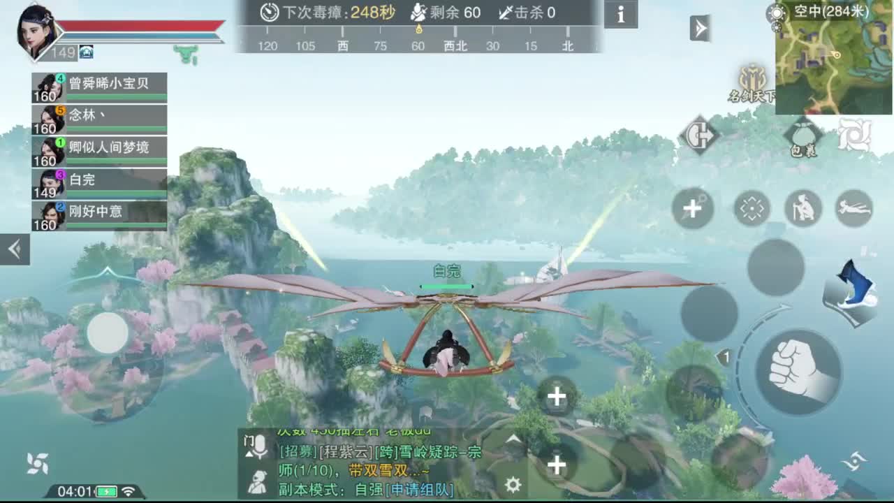 GGG 第1段