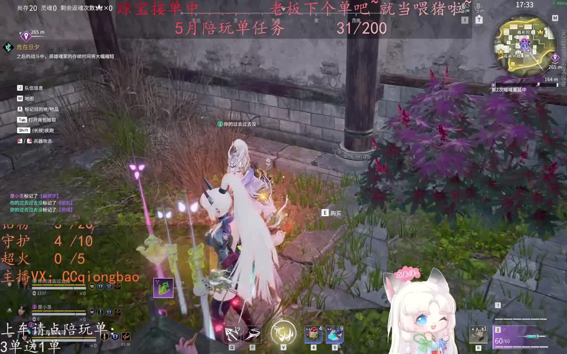 老板来下个单吖~征神排位都可~ 第7段
