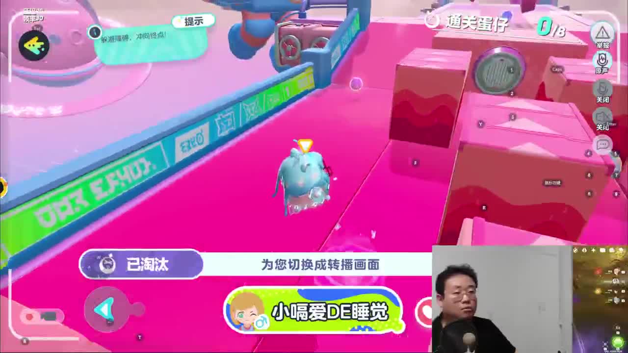 CC第一气人主播 第3段