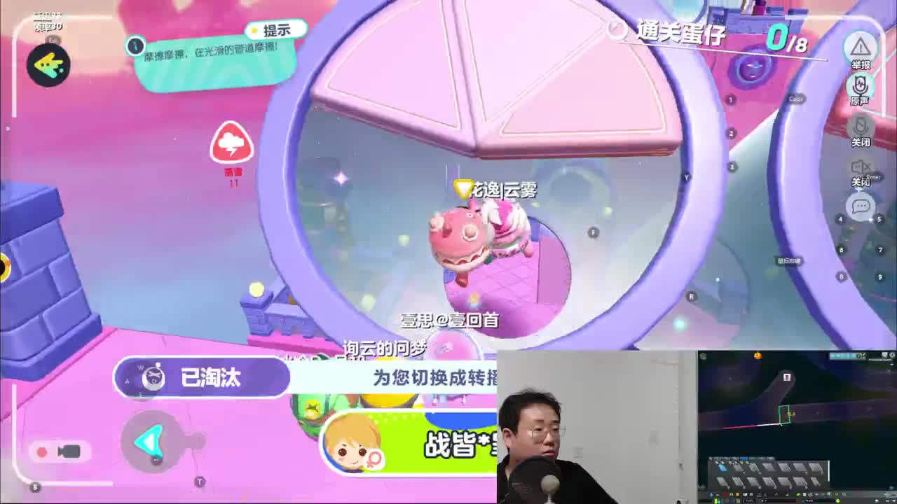 CC第一气人主播 第4段