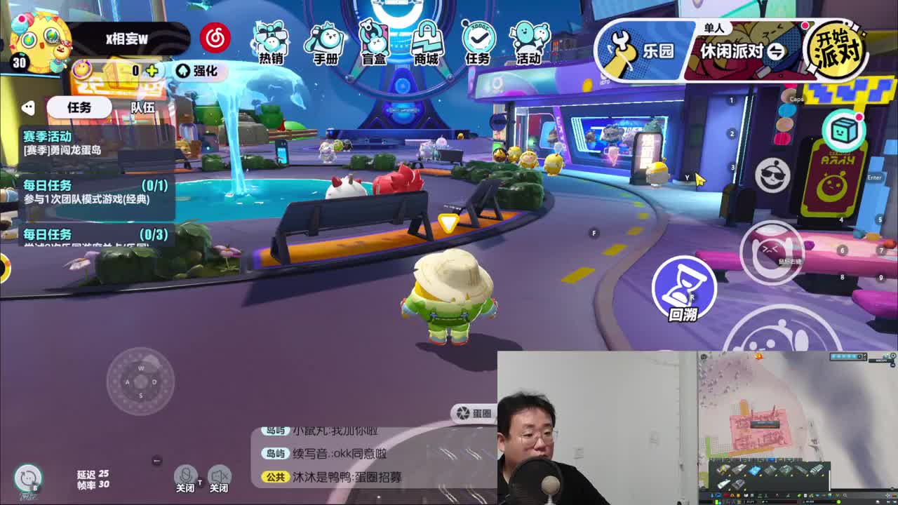 CC第一气人主播 第5段