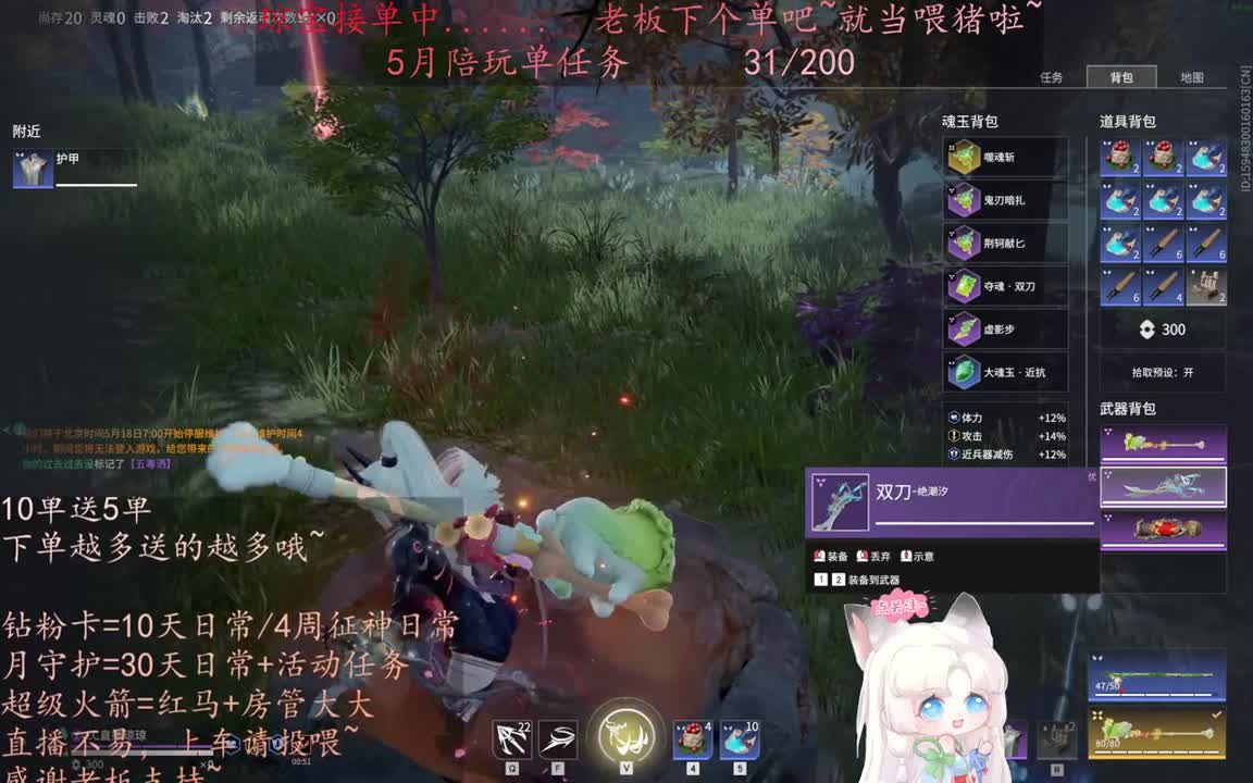 老板来下个单吖~征神排位都可~ 第1段